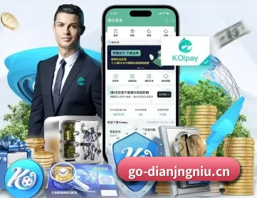 电竞牛 APP