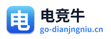 电竞牛